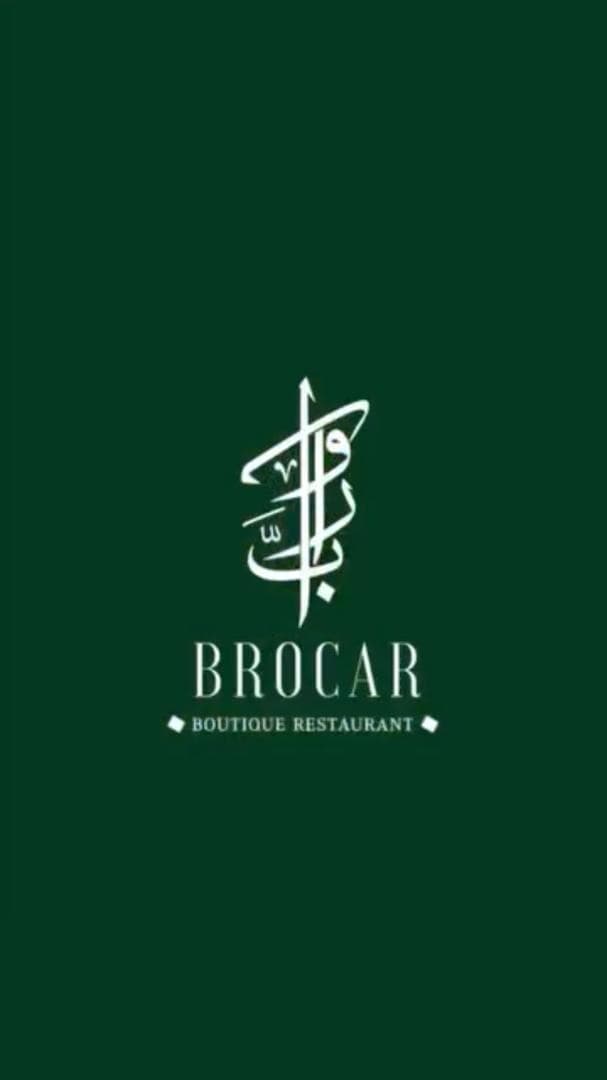 Brocar Boutique restaurant