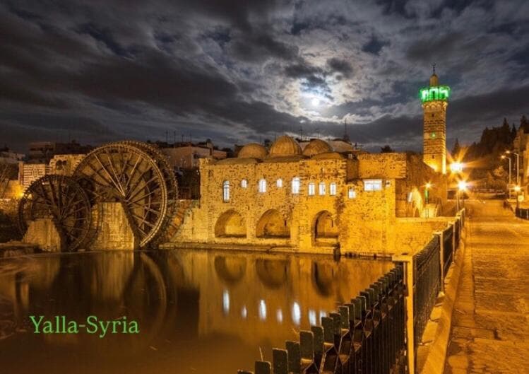 Hama