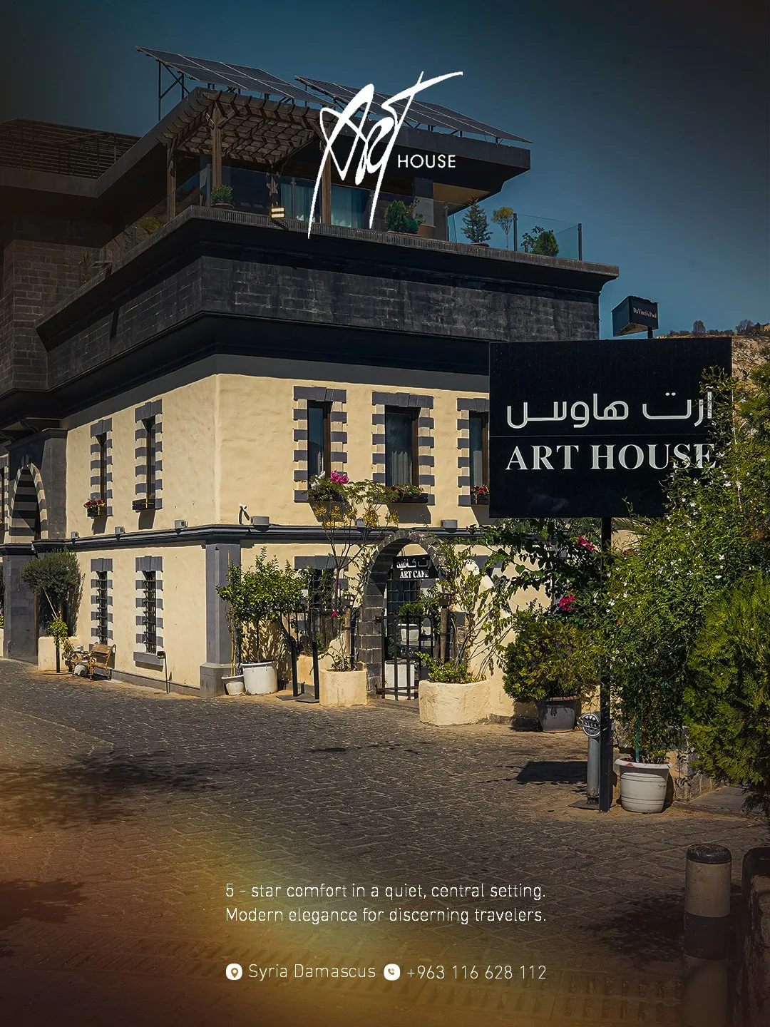 Art House Damascus: Where Ancient Heritage Meets Contemporary Syrian Soul